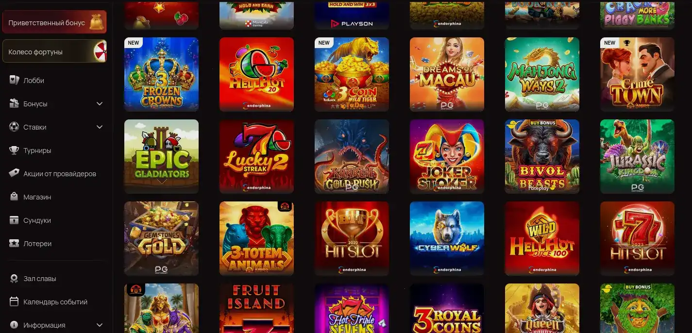 Magnit casino игровые автоматы 2026